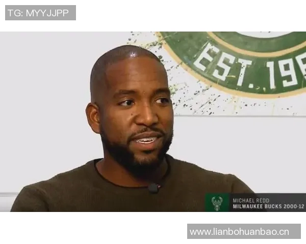 迈克尔·里德：不会因人们忘记我难受 但被偶尔提起反而觉得惊喜