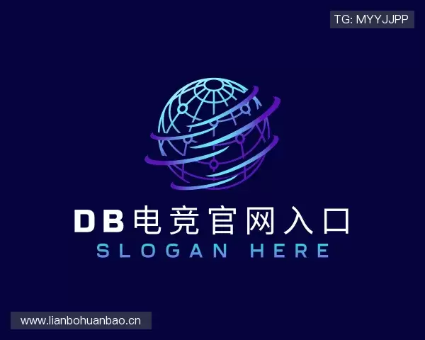 发现db电竞官网入口